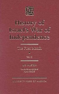 History of Israels War of Independence: The First Month Volume II (Hardcover, 2, Revised)
