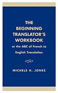 The Beginning Translators Workbook: Or the ABC of French to English Translation (Hardcover)