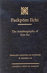 Paekpom Ilchi: The Autobiography of Kim Ku (Hardcover)