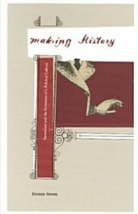 Making History: Surrealism and the Invention of a Political Culture (Hardcover)
