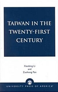 Taiwan in the Twenty-First Century (Paperback)