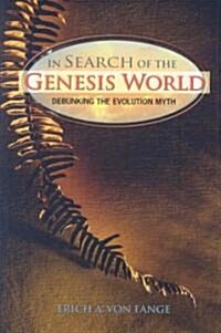 In Search of the Genesis World (Paperback)