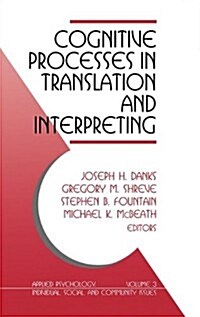 Cognitive Processes in Translation and Interpreting (Hardcover)