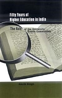 Fifty Years of Higher Education in India: The Role of the University Grants Commission (Hardcover)