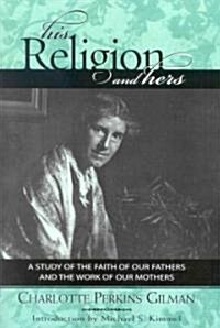 His Religion and Hers (Paperback)