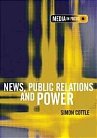 News, Public Relations and Power (Hardcover)