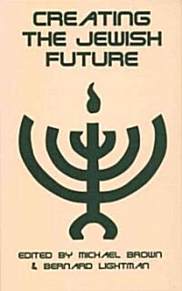 Creating the Jewish Future (Paperback)
