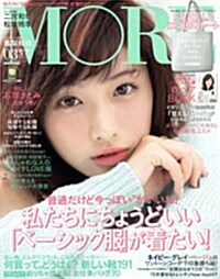 MORE (モア) 2015年 03月號 (雜誌, 月刊)