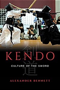 Kendo: Culture of the Sword (Hardcover)