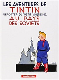 Tintin Au Pays Des Soviets (Hardcover)