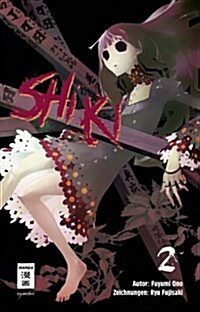 Shiki 02 (Paperback)