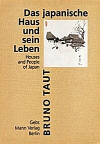 Das Japanische Haus Und Sein Leben: Houses and People of Japan (Hardcover, 4, 4., Aufl.)