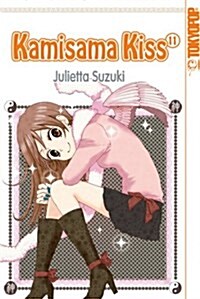 Kamisama Kiss 11 (Paperback)