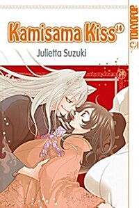 Kamisama Kiss 14 (Paperback)