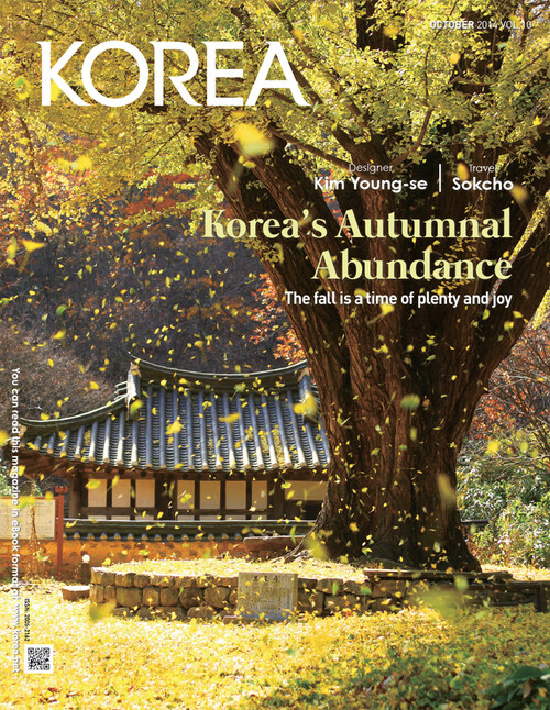 KOREA Magazine October 2014