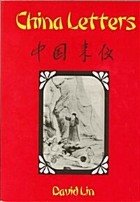 China letters: A collection of essays (Paperback, 1st)