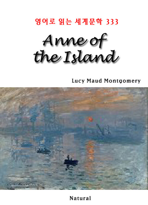 Anne of the Island - 영어로 읽는 세계문학 333