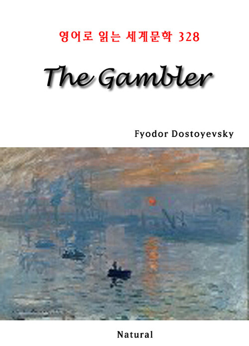 The Gambler - 영어로 읽는 세계문학 328