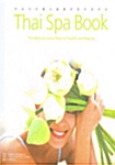 Thai Spa Book