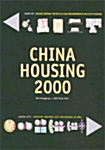 China Housing 2000