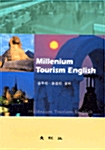 Millenium Tourism English
