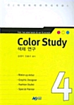 Color Study