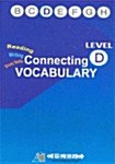 Connecting Vocabulary Level D