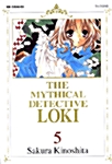 마탐정 로키 The Mythical Detective Loki 5