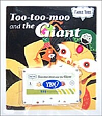 Too Too Moo And The Giant (Student book, 테이프 1개)