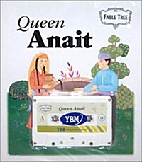 Queen Anait (Student book, Tape 1개 포함)