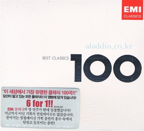 [중고] Best Classics 100