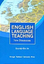 English Language Teaching