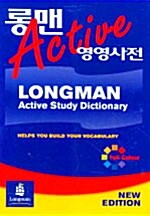 Longman Active Study Dictionary of English (Paperback, 4 Rev ed)