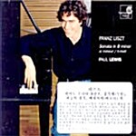 [수입] Franz Liszt - Sonata In B Minor Etc : Paul Lewis