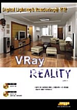 [중고] Digital Lighting & Rendering VRay Reality