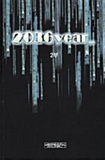 2036 Year -2부