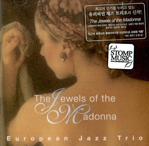 European Jazz Trio - The Jewels Of The Madonna