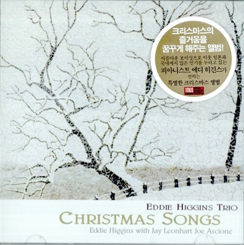 [중고] Eddie Higgins Trio - Christmas Songs