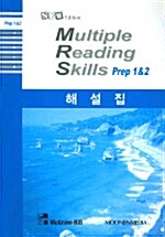 [중고] New Multiple Reading Skills Prep 1 & 2 (Paperback, 한글 해설집)