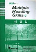 [중고] New Multiple Reading Skills C (한글 해설집, Paperback)