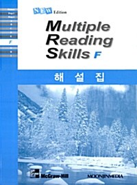 New Multiple Reading Skills F (한글 해설집, Paperback)