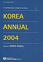 Korea Annual 2004