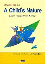 A Childs Nature
