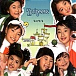 7 Princess (7 공주) - 겨울...봄, 여름, 가을