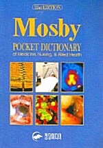 Mosby Pocket Dictionary