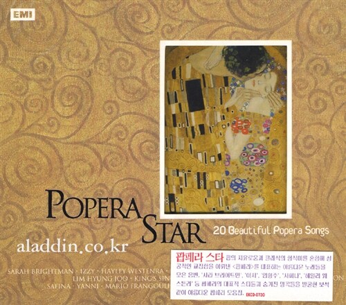 [중고] Popera Star - 20 Beautiful Popera Songs