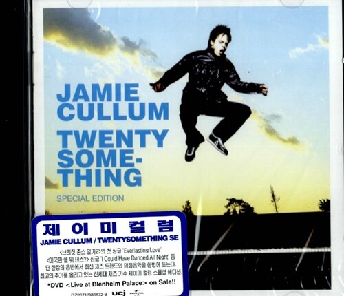Jamie Cullum - Twentysomething