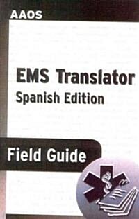 EMS Translator Field Guide (Spanish Edition) (Spiral)