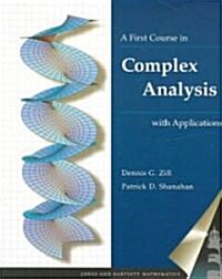 [중고] A First Course in Complex Analysis With Applications (Paperback, 1st)