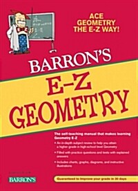 [중고] Barrons E-Z Geometry (Paperback, 4)